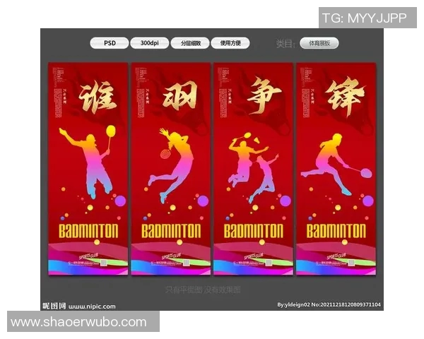 李磊独家分享羽毛球技巧与心得助你提升球技的秘诀与经验 李磊独家分享羽毛球技巧与心得助你提升球技的秘诀与经验