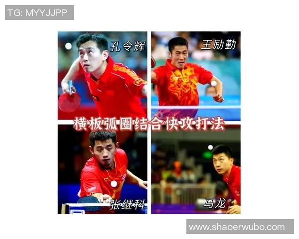 重庆乒乓球队防守打法深度分析与技术解析