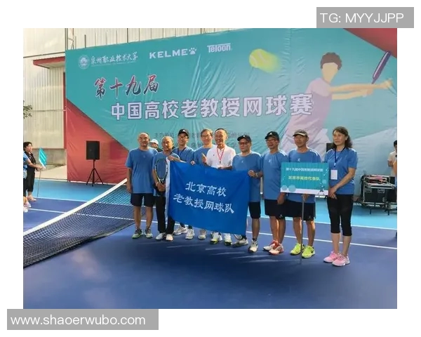 赛后分析：西安网球队与北京网球队的团队协作表现及其影响探讨