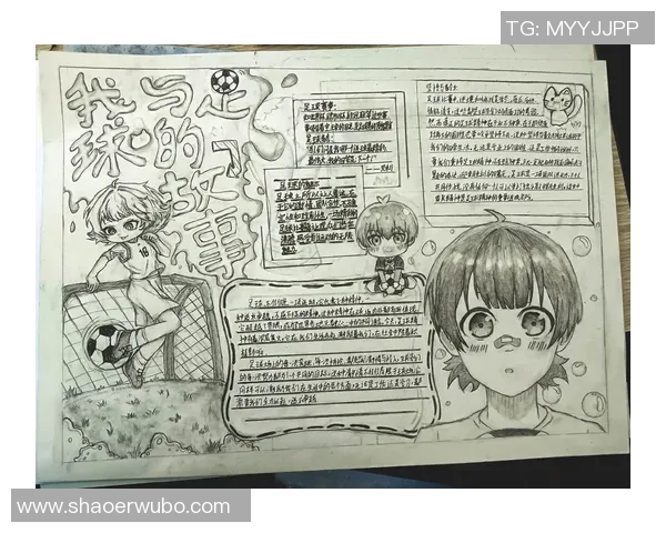 足球明星背后的传奇故事与奋斗历程揭秘 足球明星背后的传奇故事与奋斗历程揭秘