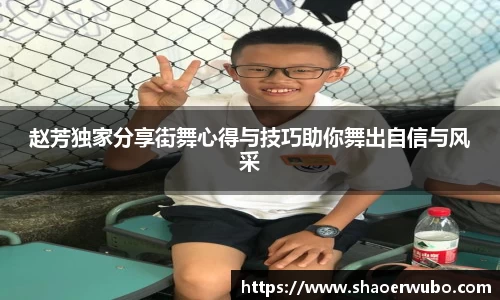 关键词2