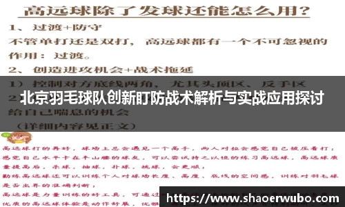 关键词2