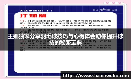 关键词2