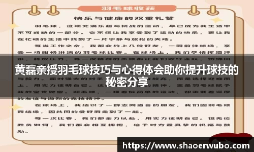 关键词3