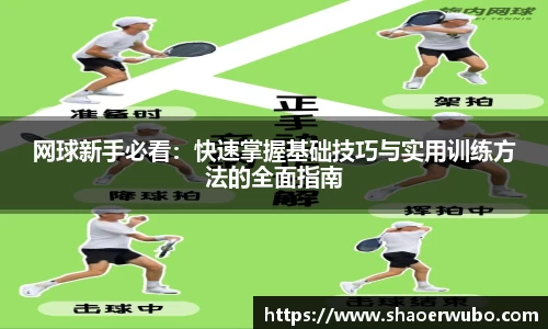 关键词2