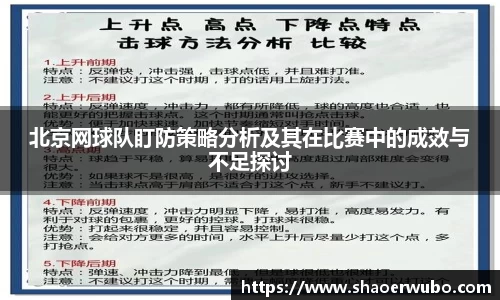关键词2