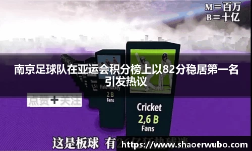 关键词2