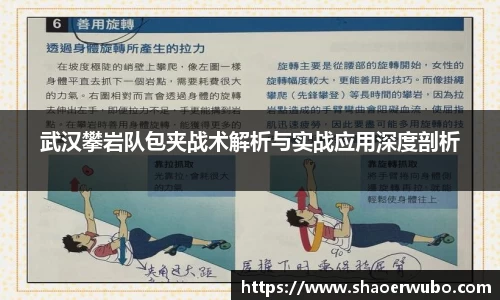 关键词3