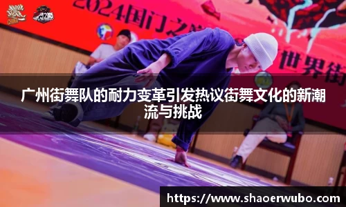 关键词4
