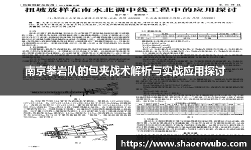 关键词2