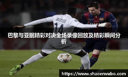 谈球吧球迷资讯