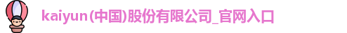 kaiyun